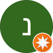 ניר זגרוב